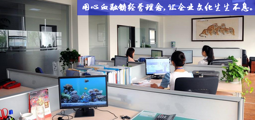 社會責任
